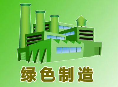 立邦、三棵樹、嘉寶莉、展辰率先推動涂料工業(yè)綠色升級